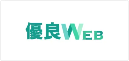 優良Web