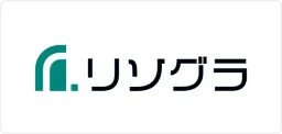 リソグラ